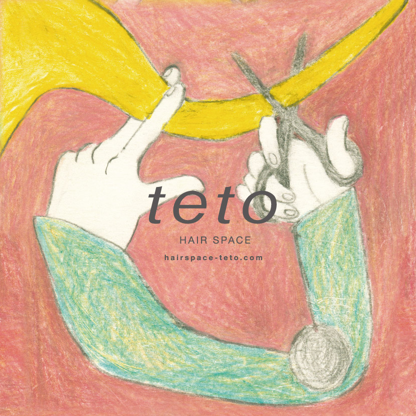 メインイメージ